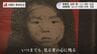 「おにぎりを持った少年」死去　原爆を代表する写真…語らずに逝った男性は山田さん　|　長崎のニュース | 天気 | NBC長崎放送
