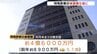 富山県内の特殊詐欺被害額５倍に　４月末までに約４億６０００万円　「ニセ警察詐欺」の増加が顕著　富山　　|　富山のニュース｜天気・防災｜チューリップテレビ