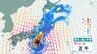 【台風25号】21日昼前から夜遅くにかけて、関東甲信地方にかなり接近する見込み　伊豆諸島と東海地方では今後、線状降水帯発生び可能性も【雨と風のシミュレーション】　|　愛媛のニュース - Nスタえひめ｜あいテレビは6チャンネル