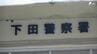 【速報】「夫と子どもが流された」海水浴中の親子が沖に流され38歳父親死亡 8歳次男は命に別状なし＝静岡　|　静岡のニュース | SBSNEWS | 静岡放送