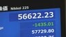 【速報】日経平均株価一時1400円超の下落　アメリカ・イスラエルによるイラン攻撃受けリスク回避の売り広がる|TBS NEWS DIG