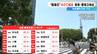名古屋39.7℃ 東海地方は“酷暑日”続出 岐阜･郡上市は観測史上初めて40℃に 　|　名古屋・愛知・岐阜・三重のニュース【CBC news】 | CBC web