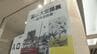 機雷投下の展示も　富山大空襲展が”高岡バージョン”に　市民「こんなこと全く知らなかった」　富山・高岡市　|　富山のニュース｜天気・防災｜チューリップテレビ