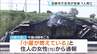 住宅火災で1人の遺体発見…77歳男性と連絡取れず　通報した妻も腕にやけど　兵庫・淡路市　|　MBSニュース | 関西の最新ニュースを分かりやすく。
