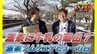 温泉に牛乳の理由？温泉ソムリエデビューの日　モール泉でスベスベ美肌の湯（東北町）【わっち!!ドライ風呂Season2】12月3日放送回見逃し配信   　|　青森のニュース│ATV NEWS│青森テレビ