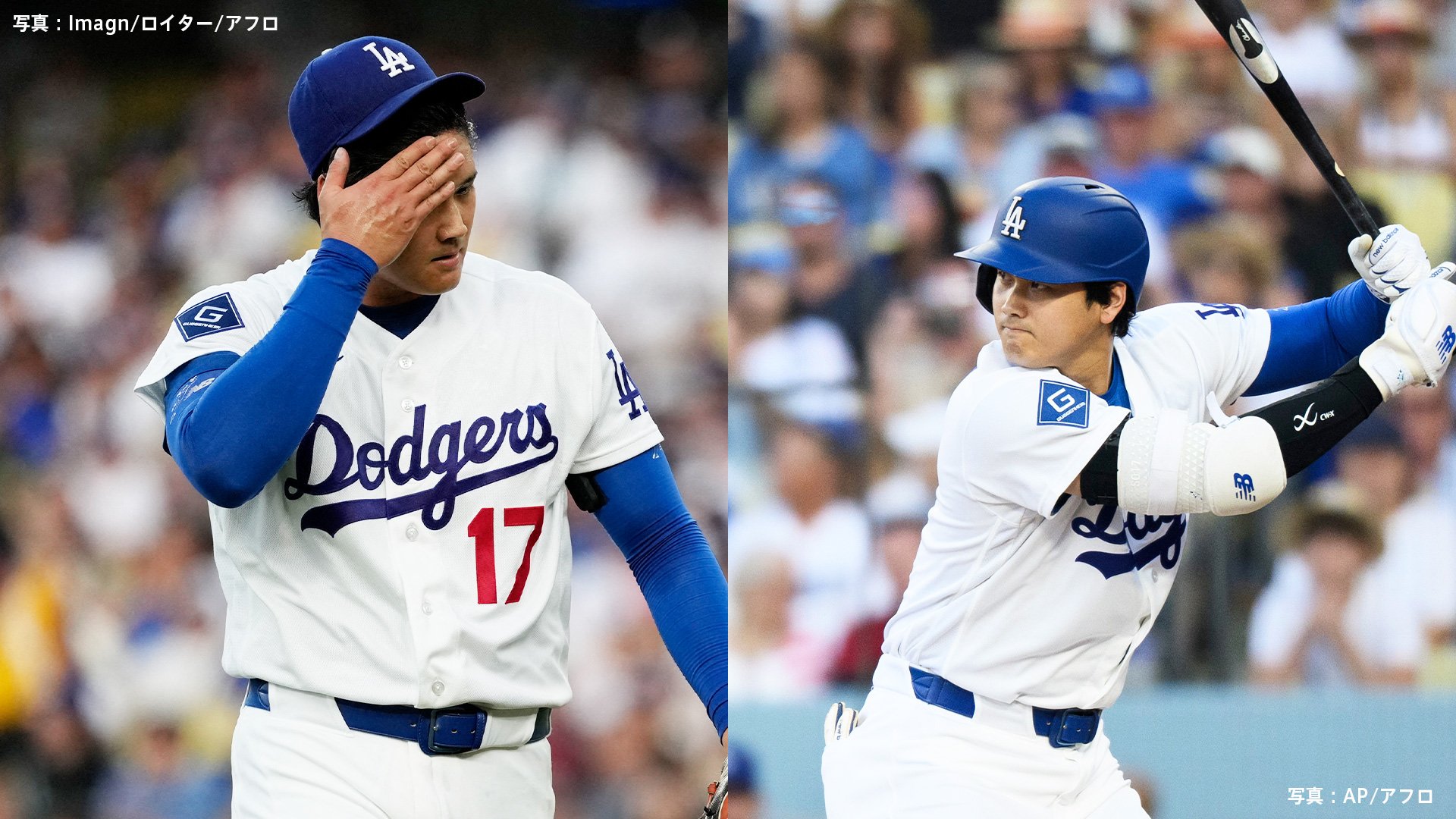 大谷翔平 評価9 大谷翔平、6回3失点9Kで9勝目ならずもT.ヘルナンデスの逆転満塁弾で