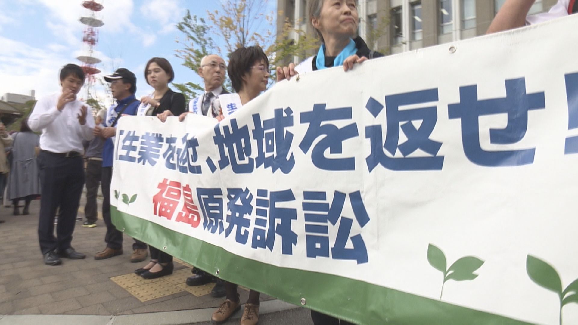 生業訴訟第2陣 8月に結審へ 原告が意見陳述 第1陣は国の責任認めず