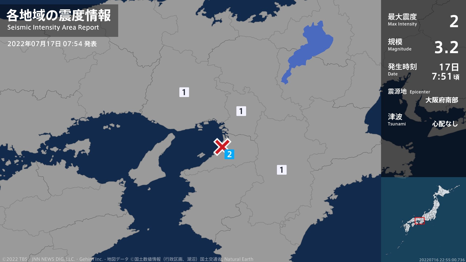 大阪府で最大震度2の地震 | TBS NEWS DIG