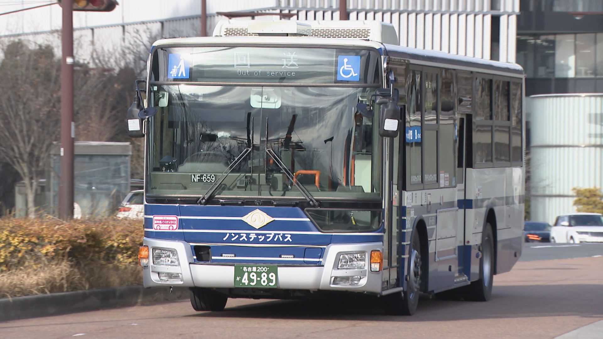 名古屋市営バス 運行書類の労働時間“改ざん” 法定通りに見せかけるため