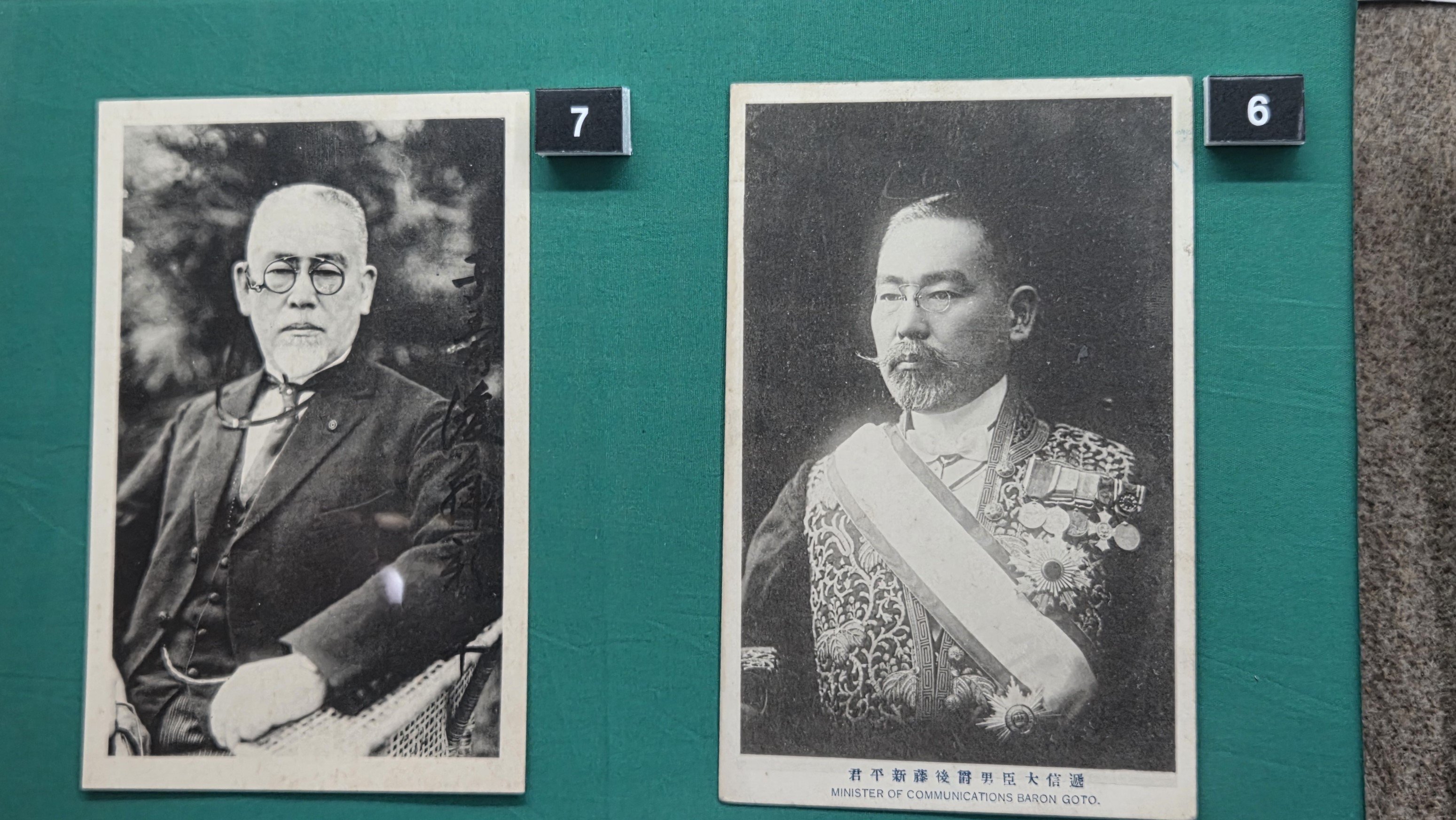 後藤新平がデザインされた絵葉書や後藤新平宛てに届いた絵葉書、家族に