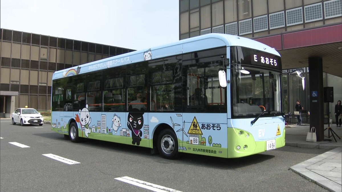 特別支援学校にEVスクールバス導入 災害時には非常用電源としての活用