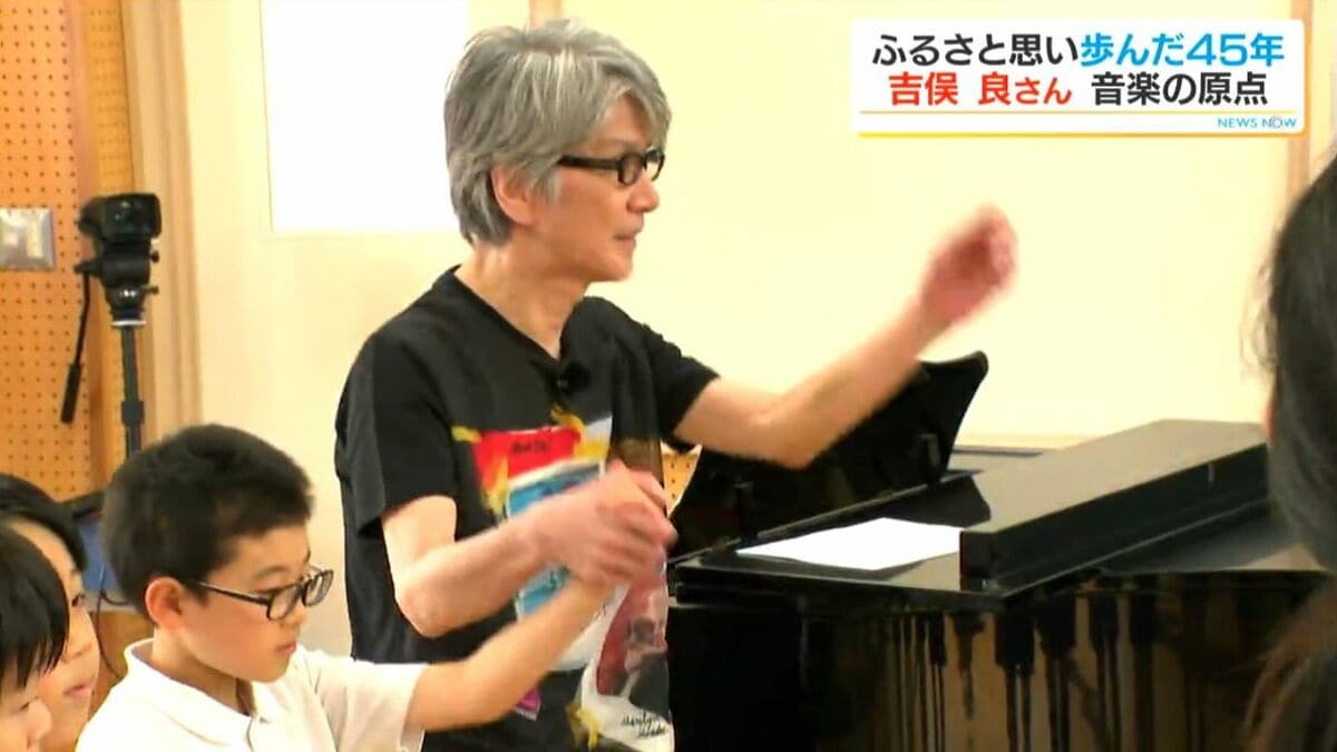 プロデビュー45周年の作曲・編曲家吉俣良さん“作曲の原点は鹿児島”音楽人生45年の歩みとふるさとへの思い
