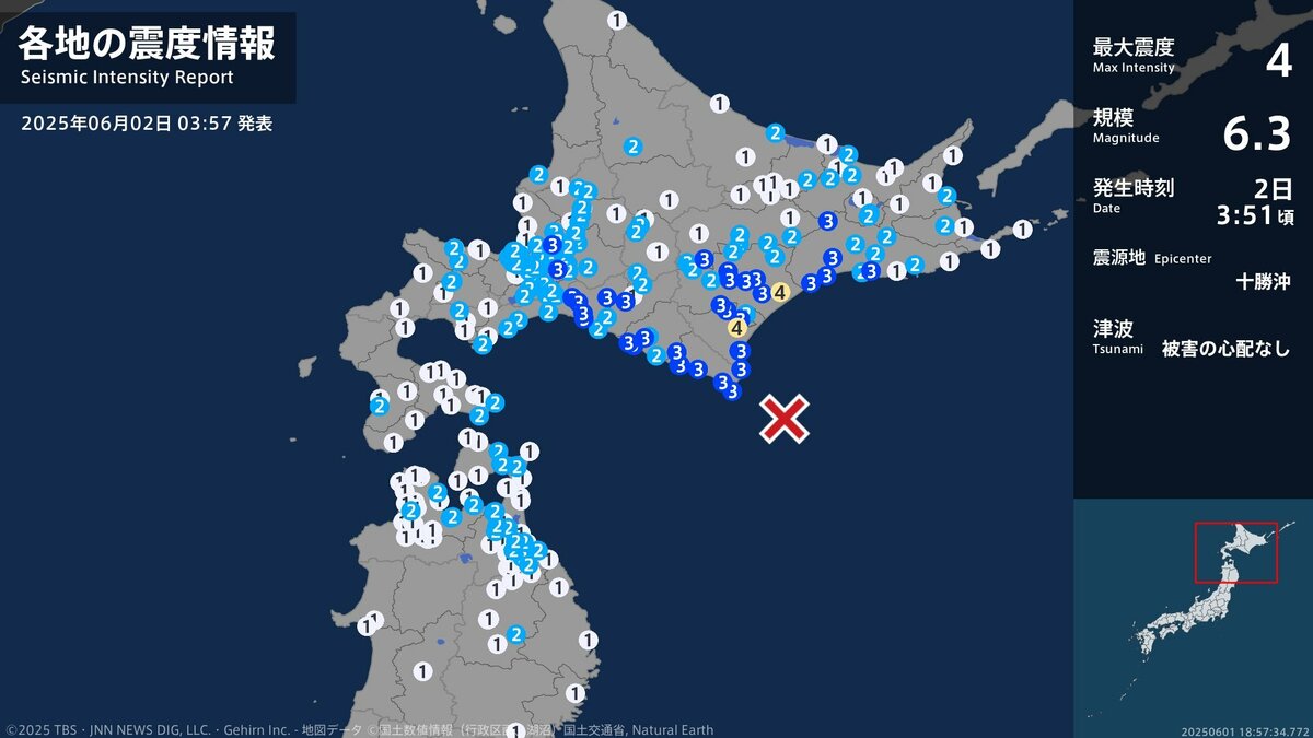 地震だ! 地震情報（2016年1月14日）最大震度5弱｜震源地：浦河沖 - Yahoo!天気