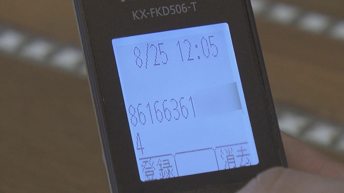 中国の国番号「86」で始まる迷惑電話相次ぐ 警察当局が情報収集