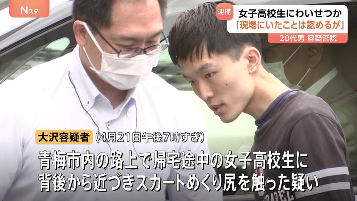 女子高生　高解像度　盗撮 