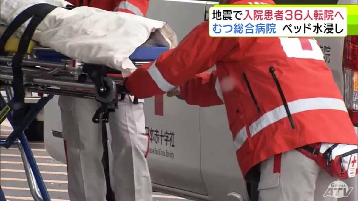 むつ総合病院スプリンクラー故障で水浸し一部ベット使えず 入院患者が