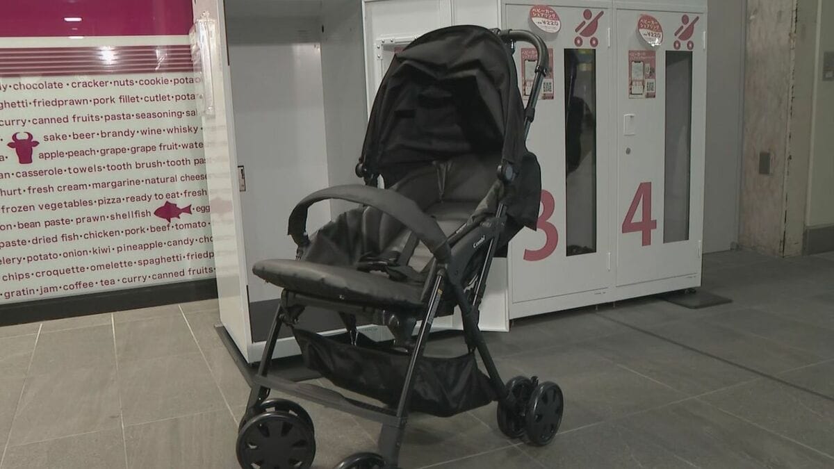 ベビーカーのシェアリングサービス「Share Buggy」11月20日開始 JR尾張一宮･千種･岐阜駅･名鉄犬山駅で 1時間220円から 借りた駅と別の駅で返すことも可能