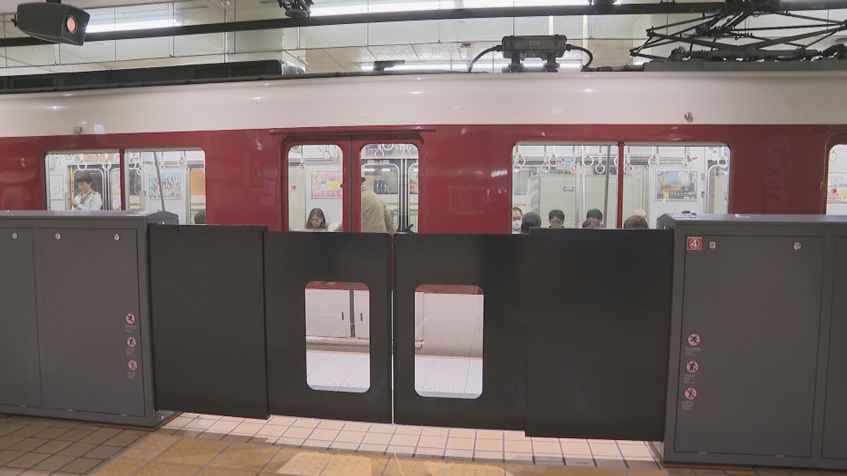「駅ホームの安全性向上のため」 近鉄名古屋駅に初めて設置されたホーム柵 20日から運用開始
