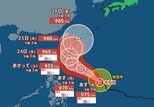 【台風情報】台風7号（メーカラー）「暴風域」を伴いフィリピンの東を西北西進　24日（水）には沖縄の南に接近か　梅雨前線を刺激して本州付近で大雨のおそれも　今後の進路【気象庁】※6月21日午後5時現在|TBS NEWS DIG