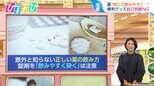 薬“砕いて飲みやすく” 自己判断はNG 飲み忘れたら?お茶で飲んでいい?意外と知らない正しい薬の飲み方【ひるおび】|TBS NEWS DIG