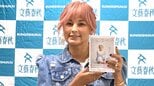 【 がんサバイバー 】梅宮アンナさん〝芸能界の人は文春さん好きじゃないと思う〟に一同苦笑〝あとに続く人たちの参考に〟がん治療の闘病記を著書に|TBS NEWS DIG
