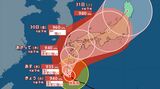 【台風情報】台風10号（サンサン）奄美地方で線状降水帯の可能性　29日にかけ九州南部に非常に強い勢力で接近のおそれ　29日以降、西日本や東日本に接近する見込み　|TBS NEWS DIG