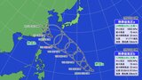 【台風情報】新たな「台風13号 14号」発生へ　日本の南には2つの熱帯低気圧“台風のたまご”  3連休に影響与える可能性も… 最新進路予想|TBS NEWS DIG