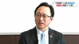 縮小トレンドでも地域経済発展のために　鹿児島銀行・碇山新頭取　【この人に聞く】|TBS NEWS DIG