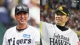 【一覧】クライマックスシリーズ日程&結果|TBS NEWS DIG