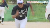 甲子園の土を踏んだ先輩たちを追いかけて　中学硬式野球　山口東リトルシニア再び全国へ|TBS NEWS DIG