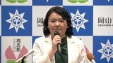 岡山市の副市長に北川由佳さん（国土交通省出身）就任「公共交通網の整備や子育て支援に取り組みたい」　|　岡山・香川のニュース | 天気 | RSK山陽放送
