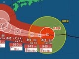 【台風情報】大型で非常に強い「台風13号（ドルフィン）」西進中…最大瞬間風速60m/s・中心気圧945hPa　沖縄に接近後、進路が北寄りに…九州への影響は？　今後の進路予想・雨風シミュレーション【気象庁4日16時45分発表】|TBS NEWS DIG