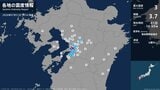 熊本県で最大震度3の地震　熊本県・宇土市|TBS NEWS DIG