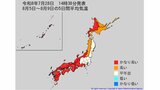 【2週間気温予報】今後の気温はどうなる？ 北日本の向こう2週間の気温は平年並か高い予報　熱中症などに注意　今後の全国の天気を画像で　気象庁　|　山形のニュース│TUYテレビユー山形