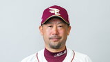 【速報】今江監督が退任 三木2軍監督が1軍監督に昇格【東北楽天ゴールデンイーグルス】|TBS NEWS DIG