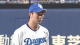 WBC世界一に貢献!ドラゴンズ髙橋宏斗投手らに愛知県スポーツ顕彰 | 名古屋・愛知・岐阜・三重のニュース【CBC news】 | CBC web