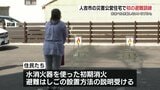 災害公営住宅で初の避難訓練 非常ベル作動しないトラブルも | 熊本のニュース|RKK NEWS|RKK熊本放送
