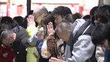 初詣で無病息災や受験合格を祈願 太宰府天満宮は正月3日間で200万人が訪れる見込み | 福岡のニュース|RKB NEWS|RKB毎日放送