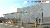 在来線20年ぶりの”新駅”『JR上所駅』の開業を前に地元住民は利便性向上と地域活性化に期待 新潟|TBS NEWS DIG