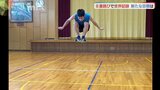「次の挑戦は７重跳び×２回以上」縄跳び８重跳びでギネス記録の中学生　意気込み語る　山口県山口市|TBS NEWS DIG