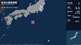福島県、茨城県、栃木県、埼玉県、千葉県、東京都で最大震度1の地震 福島県・浪江町、茨城県・水戸市、笠間市|TBS NEWS DIG