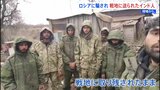 「息子を返して」ロシア軍が外国人を“大量動員”　騙されたインド人の父親「なぜこんなにひどいことを…」|TBS NEWS DIG