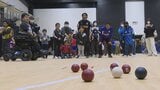 「一般の方もパラスポーツをやってもらいたい」　県立やまなしパラスポーツセンターオープン　甲府市|TBS NEWS DIG