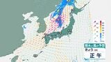 【気象情報】台風9号(バービー)は温帯低気圧に変わる 日本海を東北東へ時速35キロで進む 中心気圧は992ヘクトパスカル(15日午前9時50分・気象庁発表)【今後の雨風のシミュレーション画像】|TBS NEWS DIG