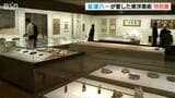 會津八一が愛した貴重な東洋美術が新潟に 會津八一記念館開館50周年記念の特別展始まる 新潟|TBS NEWS DIG