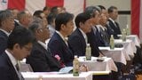 合併70周年を祝う 岩手県葛巻町70周年記念式典 |TBS NEWS DIG