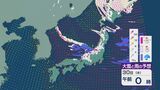 【大雪情報】30日(木)は“JPCZ”による「発達した雪雲」が新潟から石川にかけ向かう見込み 北陸は断続的に雪が降り大雪のおそれ 最新の雪と風シミュレーション|TBS NEWS DIG