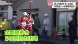 目指すは男女ともに8位入賞 全国高校駅伝を前に 小林高校 | MRTニュース | MRT宮崎放送
