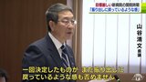 【新統合病院】議員から「2030年3月頃の開院時期の目標は厳しい」など指摘が相次ぐも 青森県・宮下宗一郎知事「検討を加速させる」「これに向かっていくということが大切」 | 青森のニュース│ATV NEWS│青森テレビ