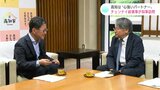 「高知は“心強いパートナー”」インド・チェンナイ総領事が知事訪問 | 高知のニュース・天気|KUTV NEWS | KUTVテレビ高知